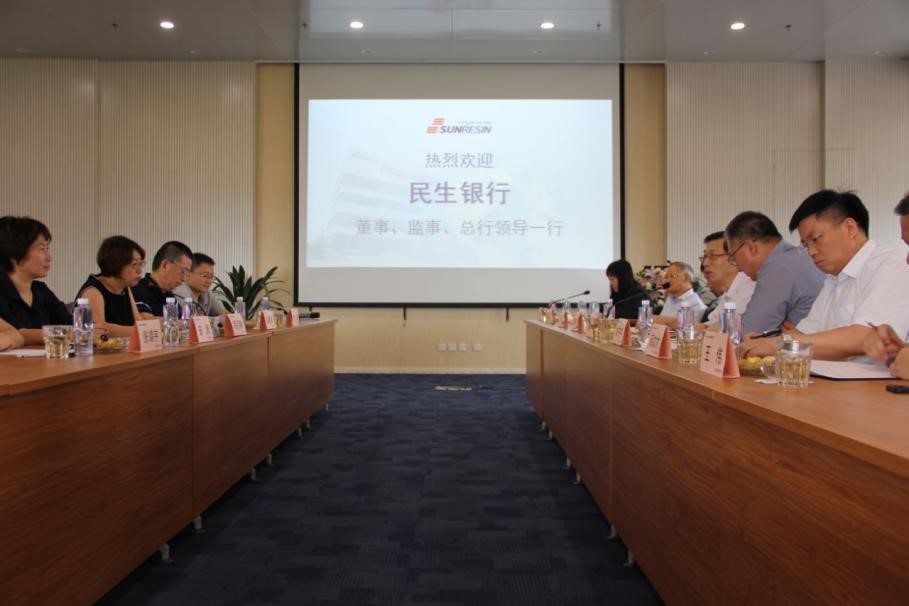 民生银行董事、监事一行来优德唯一官网科技调研