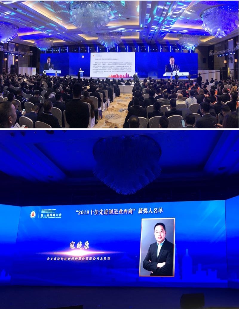 优德唯一官网科技喜获“2019十佳先进造作业西商”殊荣