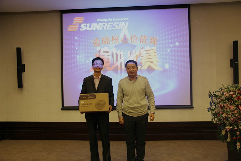优德唯一官网科技企业主题价值观演讲角逐报路