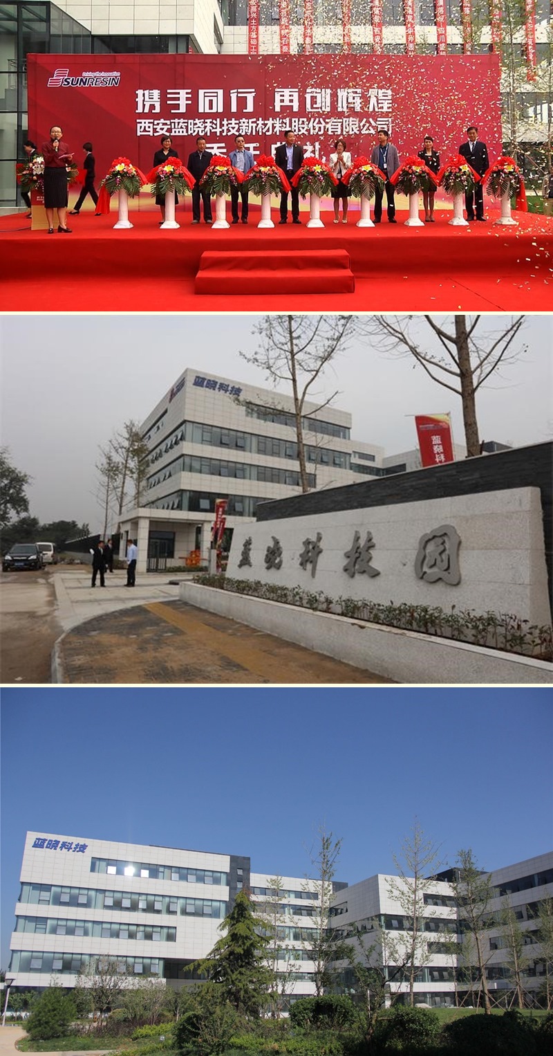 热烈祝贺优德唯一官网科技园落成暨优德唯一官网科技总部乔迁