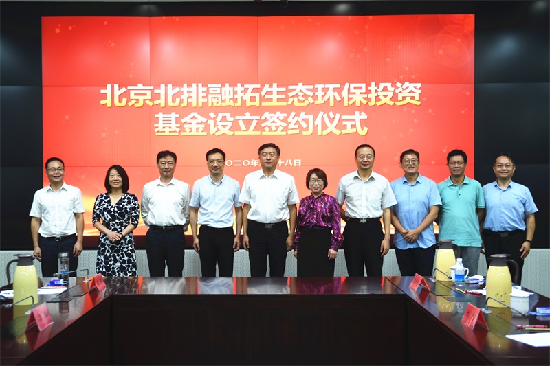 产业、技术、本钱共发力，，，，，优德唯一官网科技助力产业基金