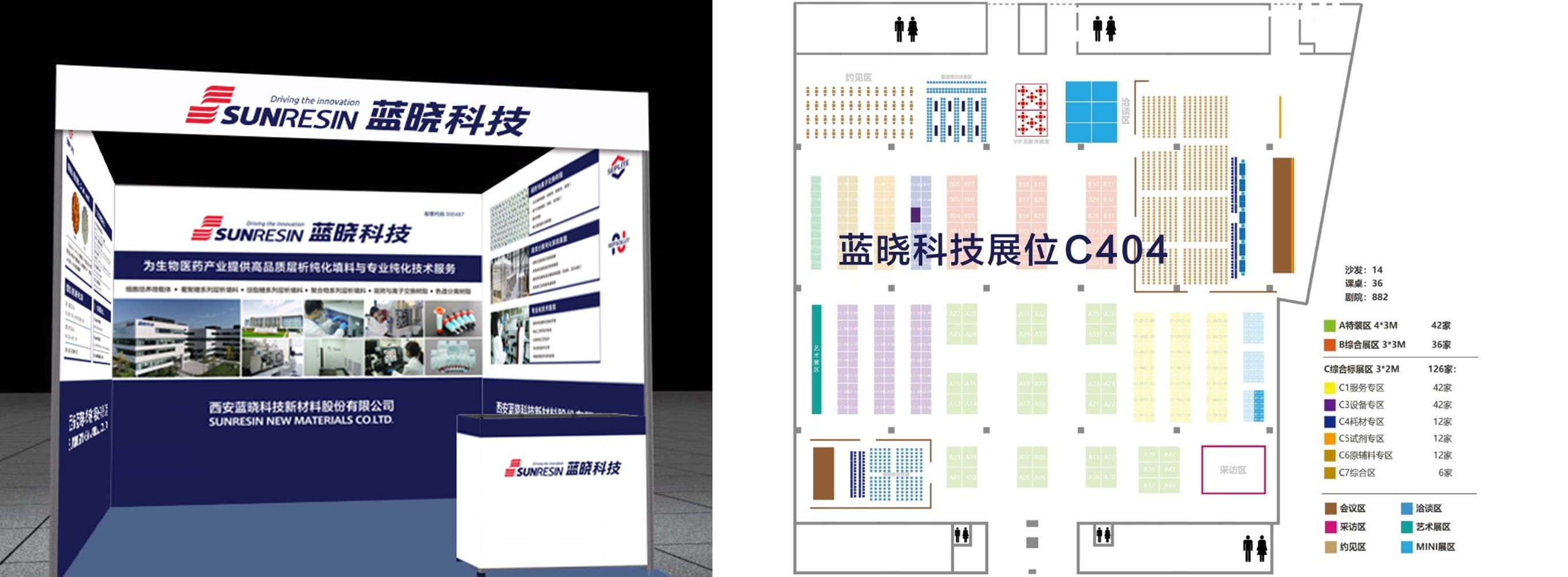 2021第六届易贸生物产业大会——优德唯一官网与您诚邀相约