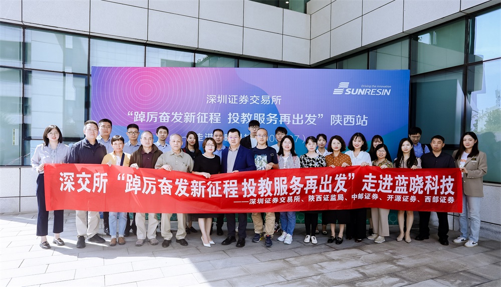 丽江证券买卖所投教服务走进优德唯一官网科技 丽江证券买卖所投教服务走进优德唯一官网科技