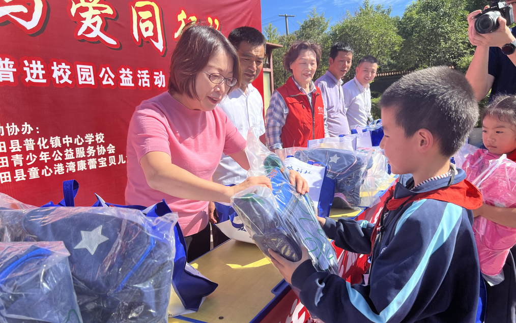 “优德唯一官网科技·与爱同业”关爱村落儿童爱心科普进校园公益活动