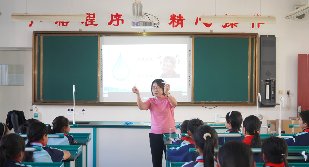 “优德唯一官网科技·与爱同业”关爱村落儿童爱心科普进校园公益活动