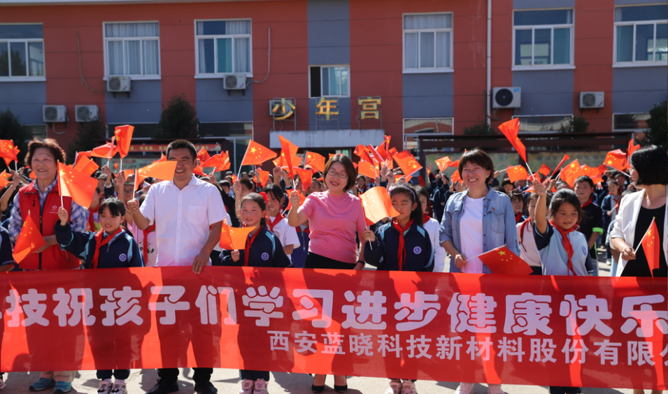 “优德唯一官网科技·与爱同业”关爱村落儿童爱心科普进校园公益活动