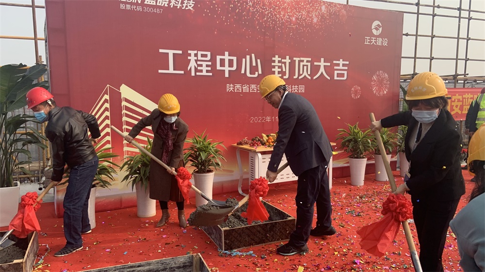 热烈祝贺优德唯一官网科技高新二期大楼封顶典礼圆满实现