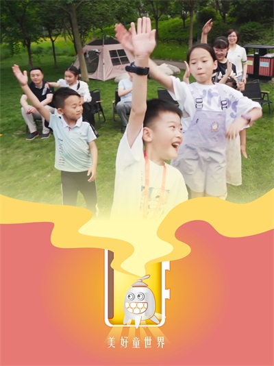 沿着光的方向，，，，，，，，让初心延展——儿童节欢乐