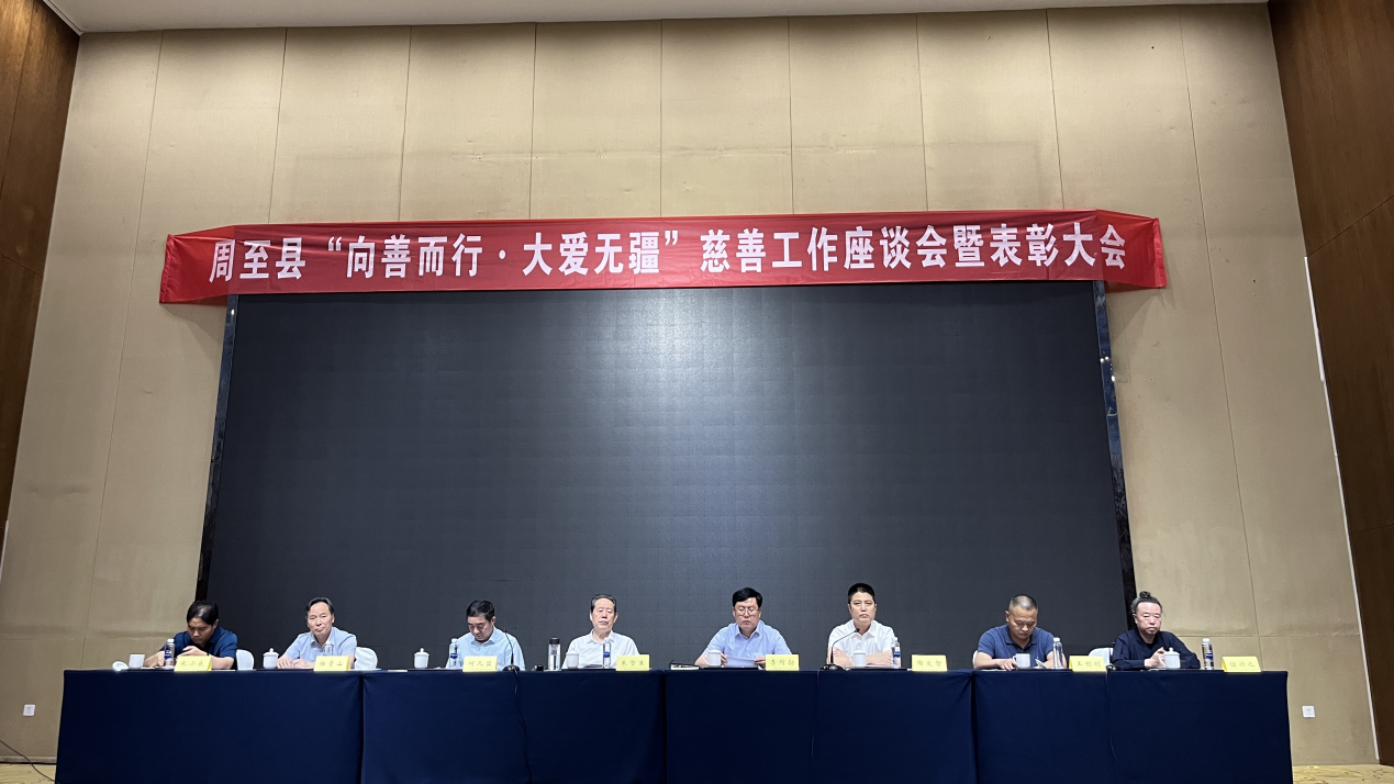 优德唯一官网科技荣获《爱心企业》称号 优德唯一官网科技荣获《爱心企业》称号