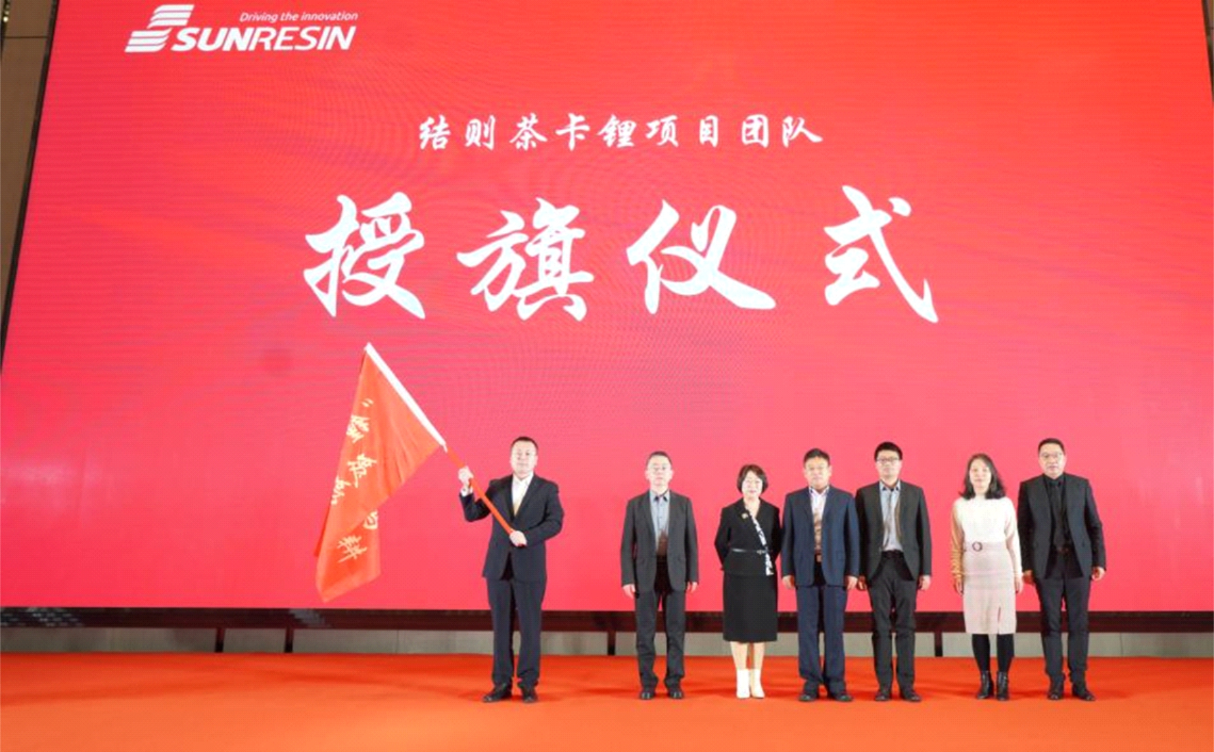 优德唯一官网科技国能矿业结则茶卡万吨级氢氧化锂项目正式复工 优德唯一官网科技国能矿业结则茶卡万吨级氢氧化锂项目正式复工