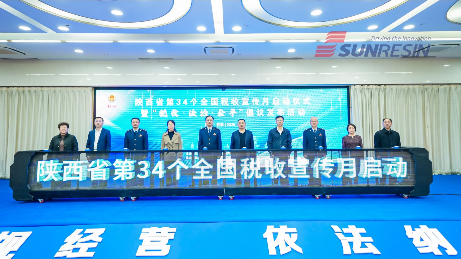 w88win优德(中国区)唯一官方网站