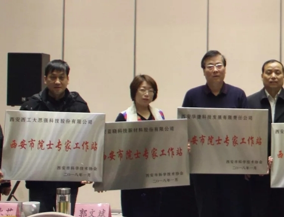 w88win优德(中国区)唯一官方网站