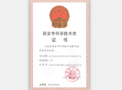 w88win优德(中国区)唯一官方网站