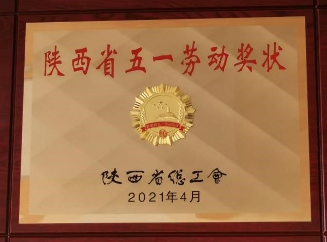 w88win优德(中国区)唯一官方网站