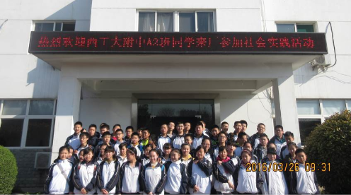 w88win优德(中国区)唯一官方网站