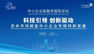 w88win优德(中国区)唯一官方网站
