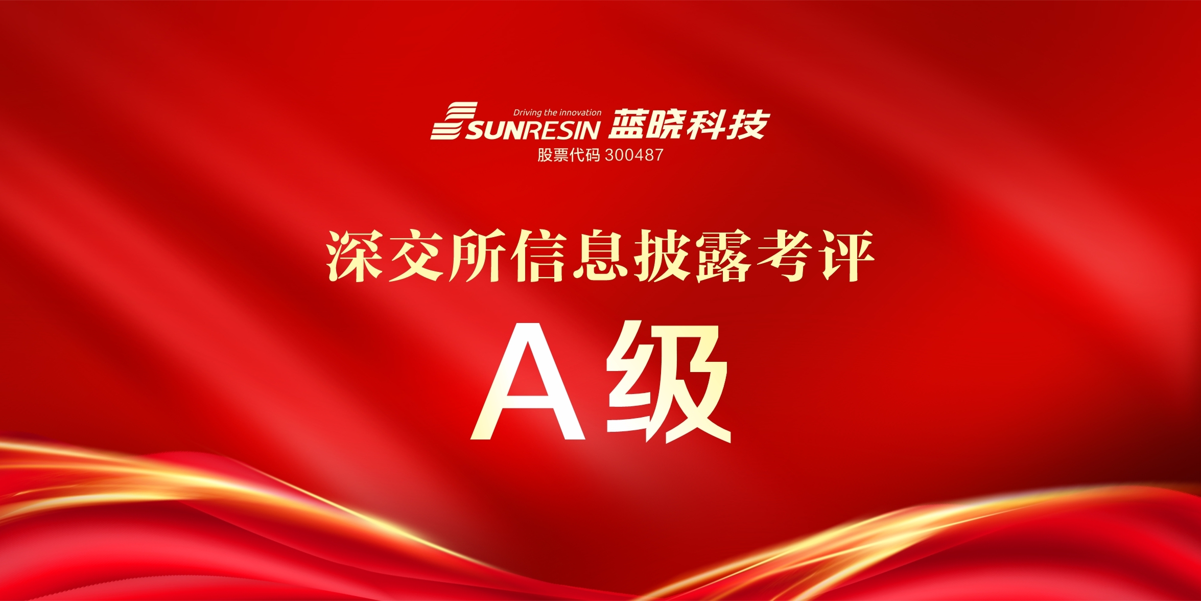 w88win优德(中国区)唯一官方网站